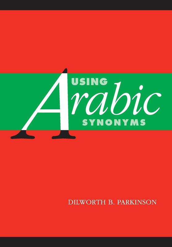 کتاب مترادف های عربی Using Arabic Synonyms