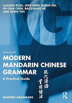 جدیدترین ویرایش کتاب چینی Modern Mandarin Chinese Grammar 3rd Edition