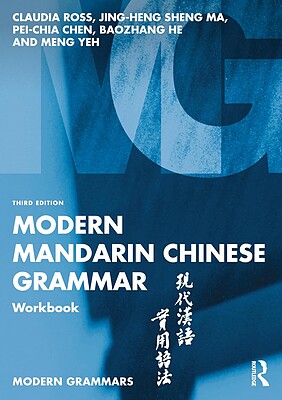 کتاب چینی Modern Mandarin Chinese Grammar Workbook 3rd Edition