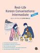 آموزش مکالمه کره ای سطح متوسط از کتاب Real Life Korean Conversations Intermediate درس دوم بخش دوم