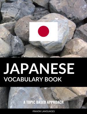  آموزش لغات ژاپنی به فارسی (مبتدی) بخش دوم