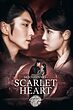 فیلم نامه سریال کره ای عاشقان ماه Moon Lovers Scarlet Heart Ryeo از فروشگاه کتاب سارانگ