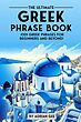 کتاب جملات یونانی The Ultimate Greek Phrase Book 1001 Greek Phrases for Beginners and Beyond