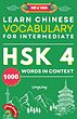 کتاب واژگان چینی جدید HSK سطح 4 Learn Chinese Vocabulary for Intermediate New HSK Level 4 Chinese Vocabulary Book