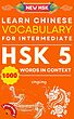 کتاب واژگان چینی جدید HSK سطح 5 Learn Chinese Vocabulary for Intermediate New HSK Level 5 Chinese Vocabulary Book