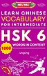 کتاب واژگان چینی جدید HSK سطح 6 Learn Chinese Vocabulary for Intermediate New HSK Level 6 Chinese Vocabulary Book