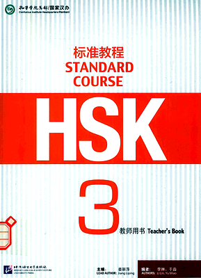 کتاب چینی راهنمای معلم اچ اس کی سه HSK Standard Course 3 Teacher's Book