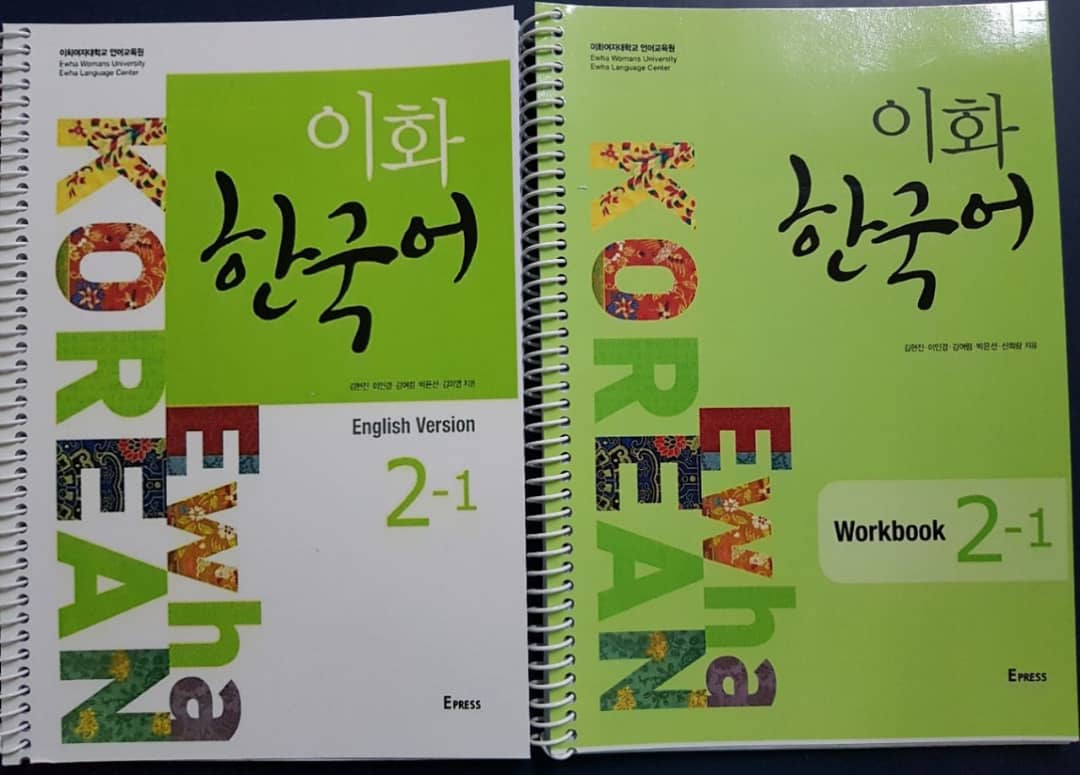 خرید کتاب ewha