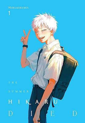 خرید مانگا The Summer Hikaru Died زبان انگلیسی