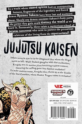 خرید مانگا Jujutsu Kaisen جوجوتسو کایسن جلد 23 زبان انگلیسی