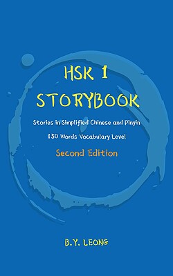 کتاب داستان سطح HSK یک HSK 1 Storybook Stories in Simplified Chinese and Pinyin, 150 Word Vocabulary Level 