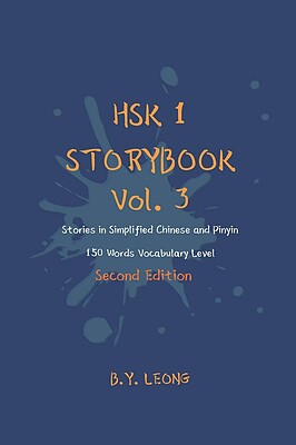 کتاب داستان سطح HSK یک HSK 1 Storybook Vol 3 (2nd Edition)