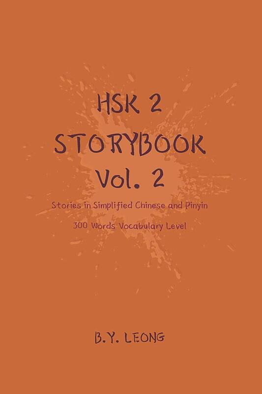 کتاب داستان سطح HSK دو HSK 2 Storybook Vol 2 Stories in Simplified Chinese and Pinyin, 300 Word Vocabulary Level