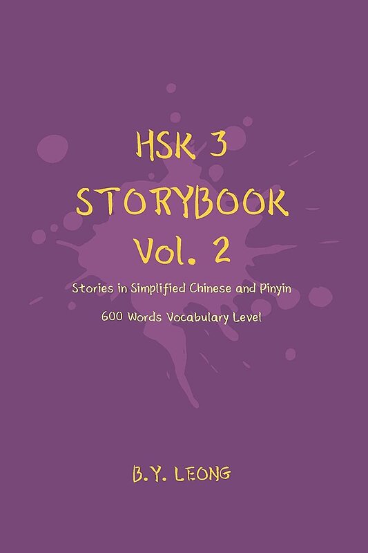 کتاب داستان سطح HSK سه HSK 3 Storybook Vol 2 Stories in Simplified Chinese and Pinyin, 600 Word Vocabulary Level