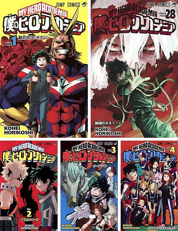 مانگا My Hero Academia زبان ژاپنی - مانگا آکادمی قهرمان من ژاپنی