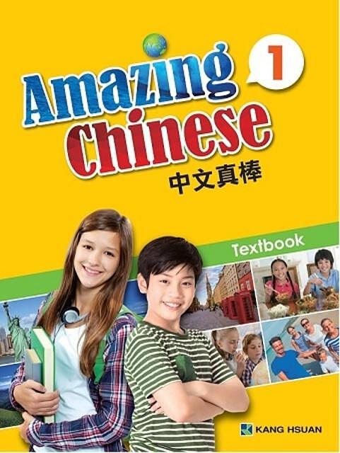 کتاب آموزش چینی برای نوجوانان Amazing Chinese 1