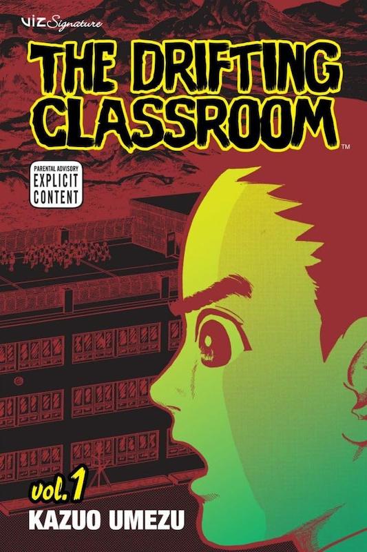 خرید مانگا The Drifting Classroom زبان انگلیسی