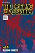 خرید مانگا The Drifting Classroom زبان انگلیسی