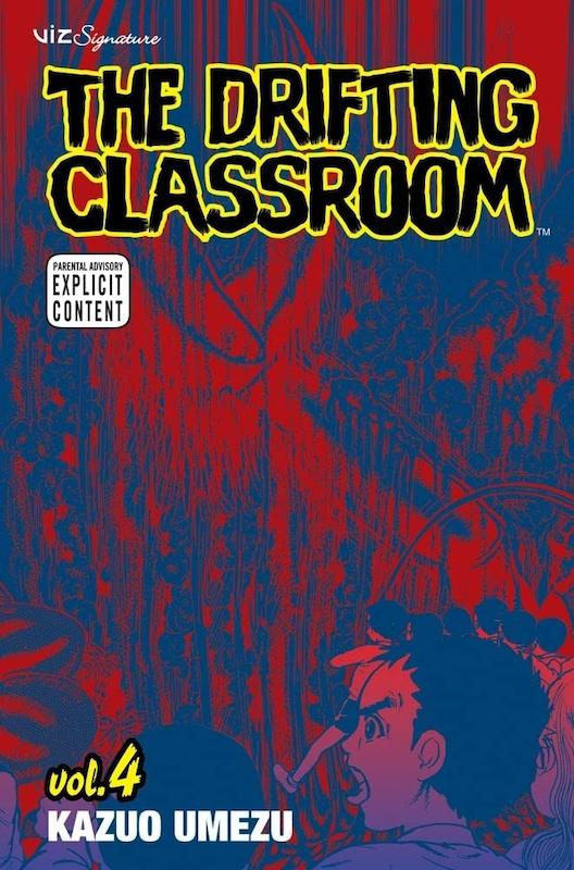 خرید مانگا The Drifting Classroom زبان انگلیسی