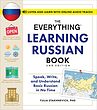 کتاب همه چیز درباره  زبان روسی The Everything Learning Russian Book 2nd Edition