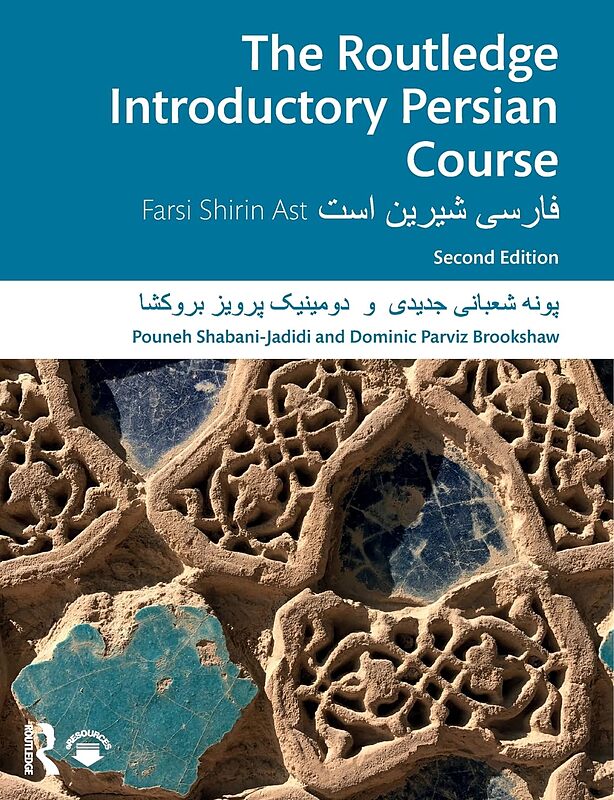 کتاب فارسی The Routledge Introductory Persian Course