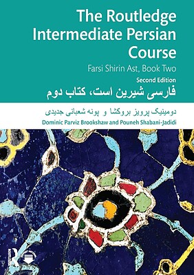 کتاب فارسی The Routledge Intermediate Persian Course Farsi Shirin Ast Book Two