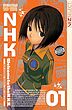 خرید مانگا Welcome to the NHK زبان انگلیسی