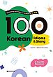 کتاب صد اصطلاح کره ای 100 Korean Idioms and Slang