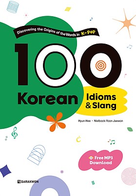 کتاب صد اصطلاح کره ای 100 Korean Idioms and Slang