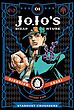 مانگا جوجو پارت سه JoJo Bizarre Adventure Part 3 Stardust Crusaders زبان انگلیسی