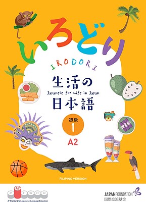 کتاب ژاپنی Irodori A2-1 Japanese for Life in Japan Textbook