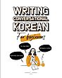 کتاب رایتینگ کره ای Writing Conversational Korean For Beginners