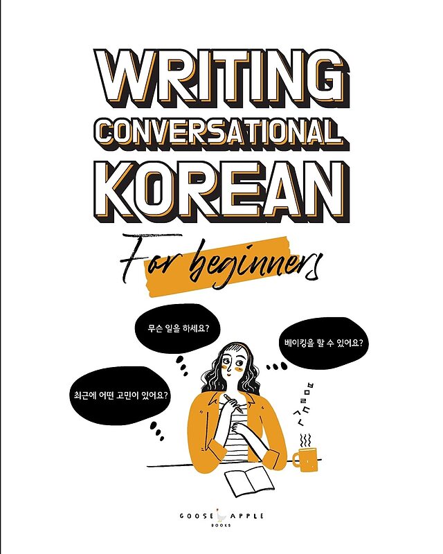 کتاب رایتینگ کره ای Writing Conversational Korean For Beginners