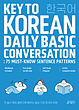 کتاب مکالمه روزانه کره ای Key to Korean Daily Basic conversation