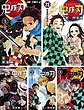 مانگا Demon Slayer Kimetsu no Yaiba مانگا دمون اسلیر به زبان ژاپنی ( خرید مانگا ژآپنی )