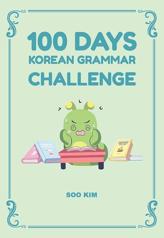 خرید کتاب چالش ۱۰۰ روزه‌ گرامر کره ای 100Days Korean Grammar Challenge