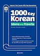 کتاب 1000 اصطلاح و ضرب المثل کلیدی کره ای 1000 Key Korean Idioms and Proverbs