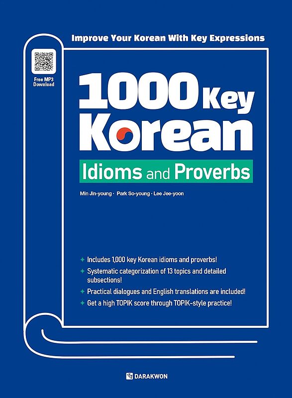 کتاب 1000 اصطلاح و ضرب المثل کلیدی کره ای 1000 Key Korean Idioms and Proverbs