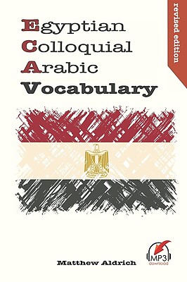 کتاب لغات عربی مصری Egyptian Colloquial Arabic Vocabulary