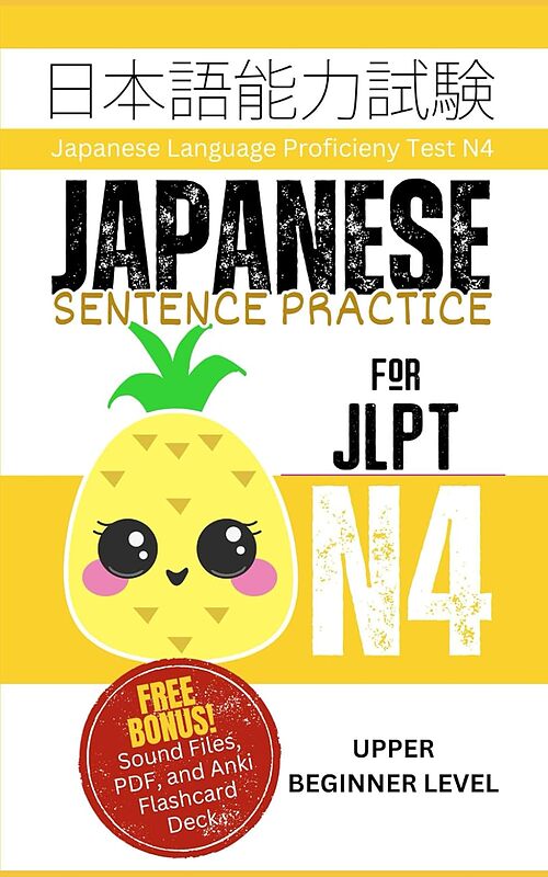 کتاب سطح N4 ژاپنی Japanese Sentence Practice for JLPT N4