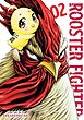 خرید مانگا Rooster Fighter زبان انگلیسی