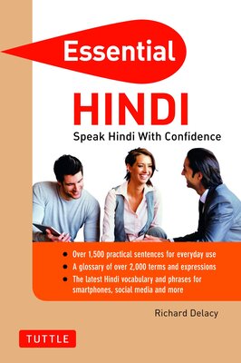 خرید کتاب هندی Essential Hindi Speak Hindi with Confidence از فروشگاه کتاب سارانگ