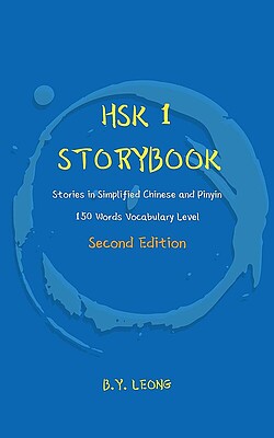 دانلود پی دی اف کتاب داستان چینی سطح HSK یک HSK 1 Storybook Vol 1