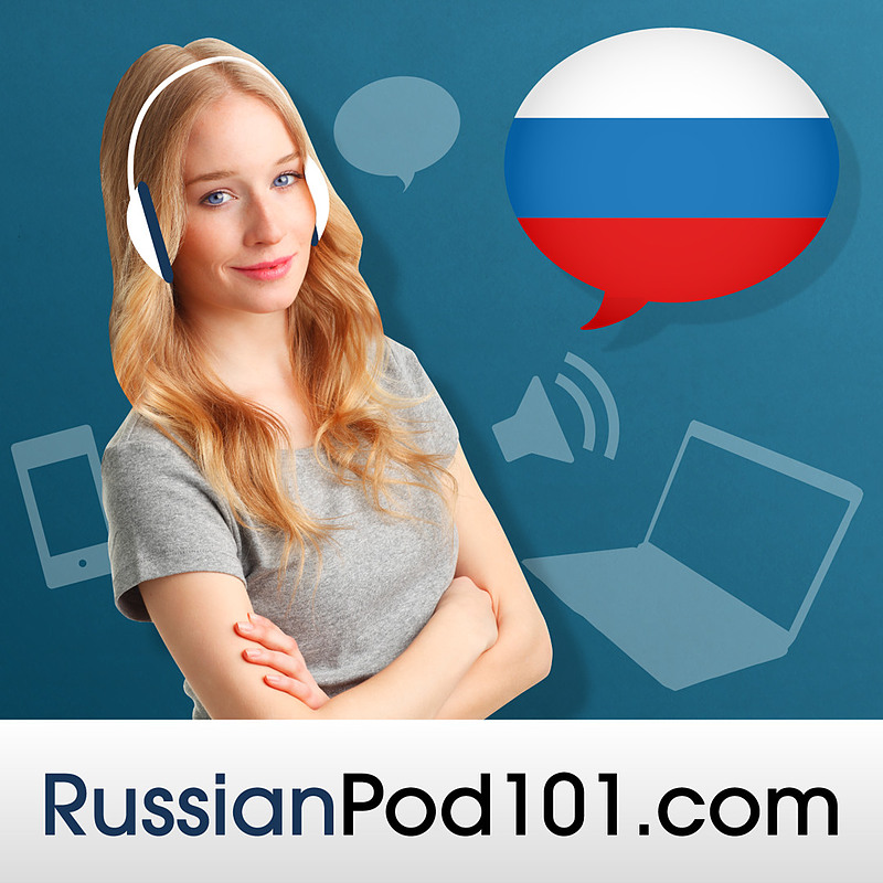 مجموعه آموزش تصویری زبان روسی Russian Pod101 (پیشنهاد ویژه)