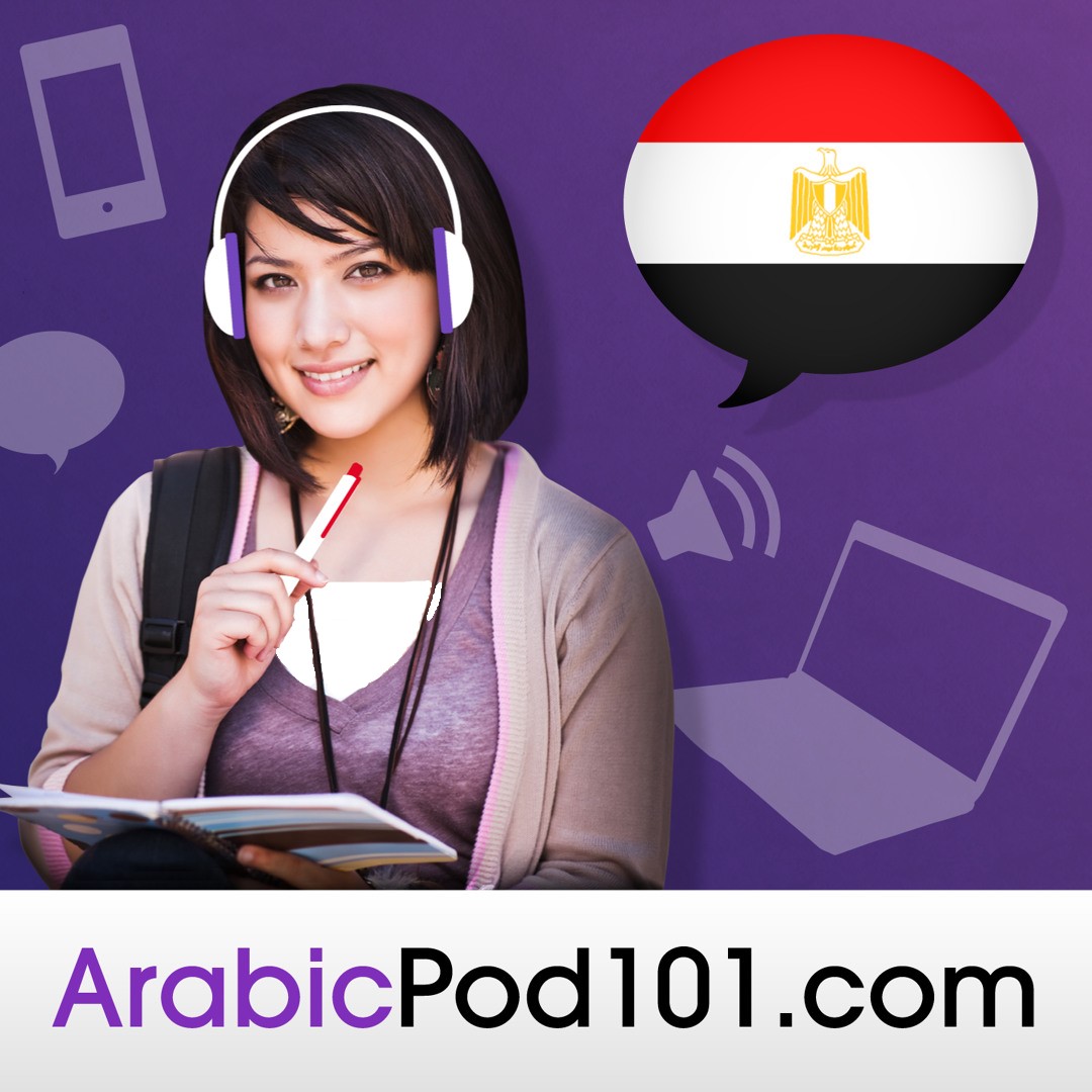 مجموعه آموزش تصویری زبان عربی Arabic pod101 (پیشنهاد ویژه)