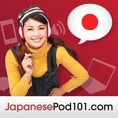 مجموعه آموزش تصویری زبان ژاپنی Japanese Pod101 (پیشنهاد ویژه)