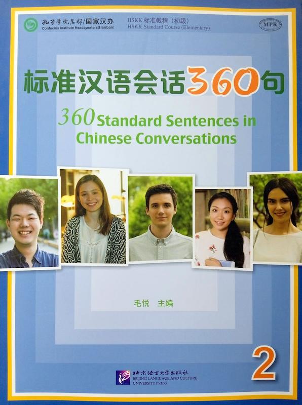 خرید کتاب چینی 360 Standard Sentences in Chinese Conversations 2