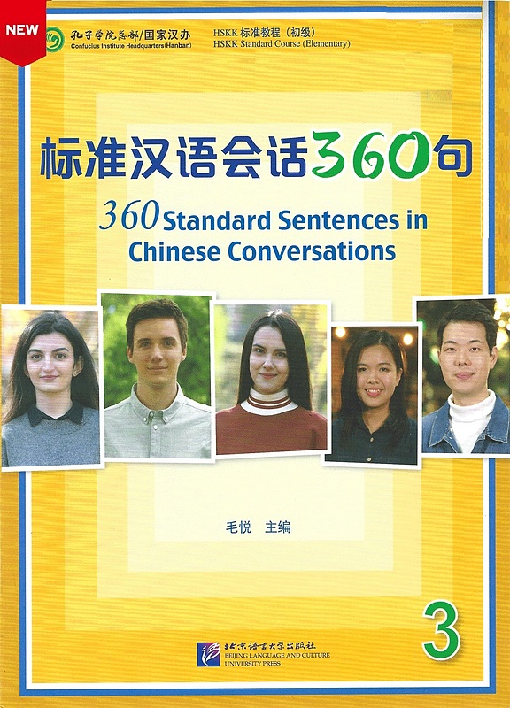 خرید کتاب چینی 360Standard Sentences in Chinese Conversations 3