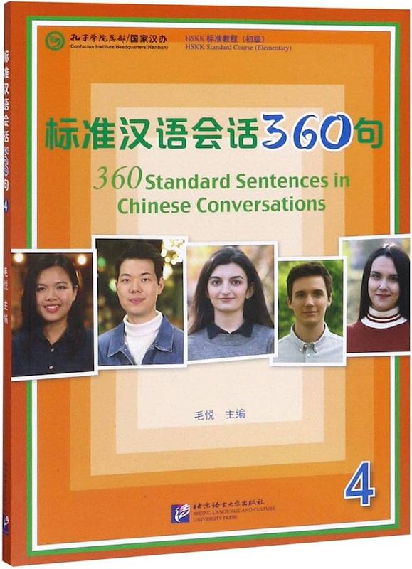 خرید کتاب چینی 360 Standard Sentences in Chinese Conversations 4