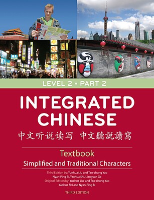 خرید کتاب زبان چینی Integrated Chinese Simplified Characters Textbook Level 2 Part 2